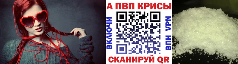 А ПВП крисы CK  Купить  Кировград 