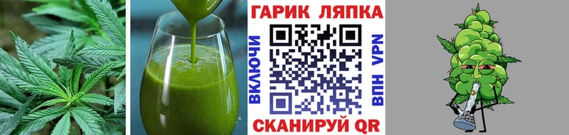 Купить где  Кировград  Cannafood конопля 