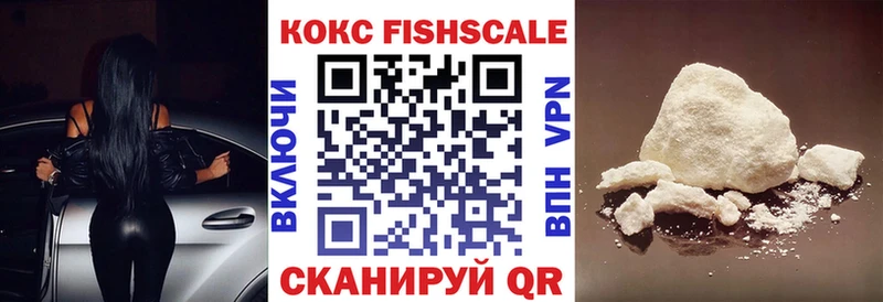 Cocaine VHQ Кировград