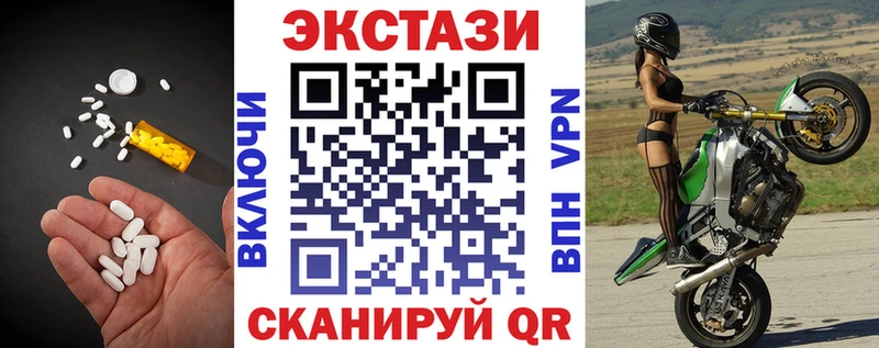 ЭКСТАЗИ 280 MDMA  Купить где  Кировград 