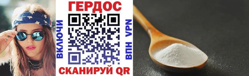 Героин афганец  Купить где  Кировград 