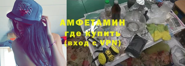 соль курить ск Каменка