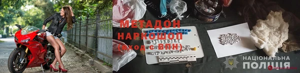 соль курить ск Каменка