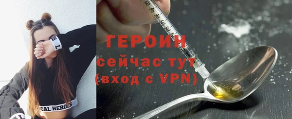 соль курить ск Каменка