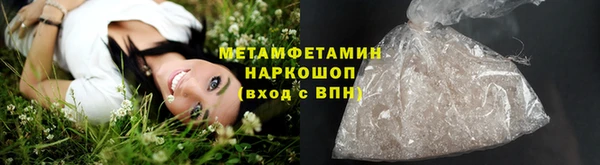 мефедрон мука Каменск-Шахтинский