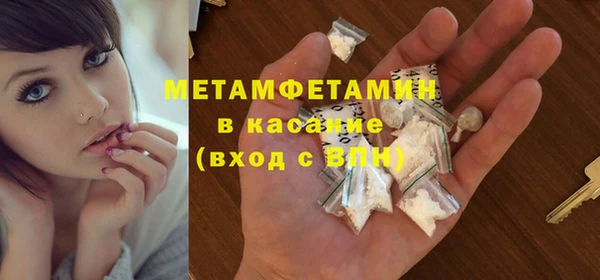 соль курить ск Каменка