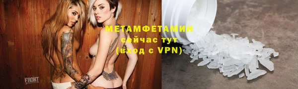 гашик Инта