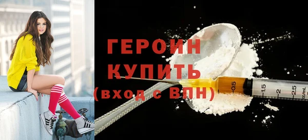 мефедрон мука Каменск-Шахтинский
