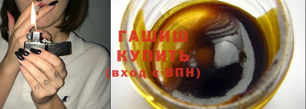 соль курить ск Каменка