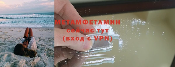 мефедрон мука Каменск-Шахтинский