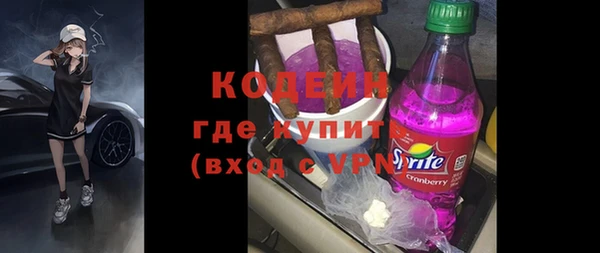 мефедрон мука Каменск-Шахтинский