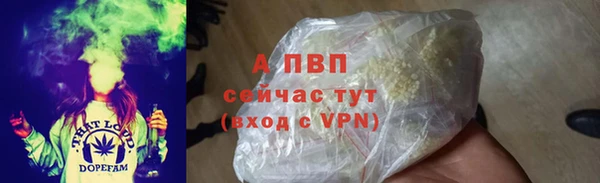 соль курить ск Каменка