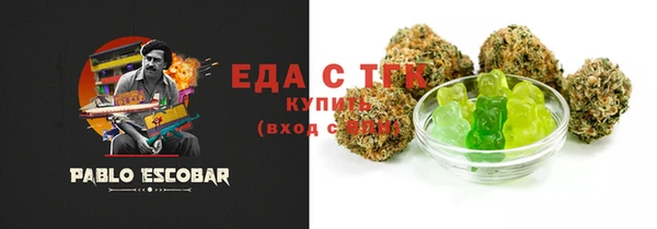 мефедрон мука Каменск-Шахтинский