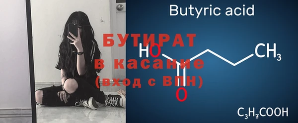 гашик Инта