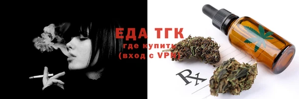 мефедрон мука Каменск-Шахтинский