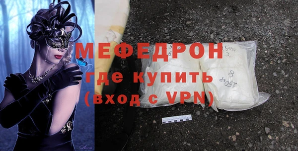 мефедрон мука Каменск-Шахтинский