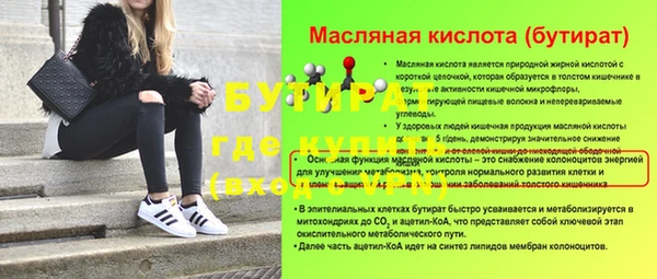 гашиш Иннополис