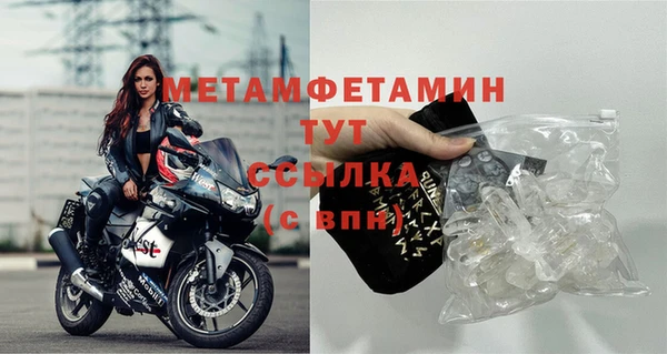 соль курить ск Каменка