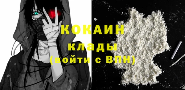 мефедрон мука Каменск-Шахтинский