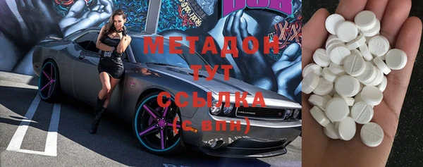 мефедрон мука Каменск-Шахтинский
