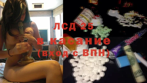 гашиш Иннополис
