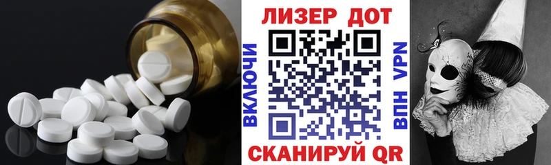 Лсд 25 экстази ecstasy  Купить  Кировград 