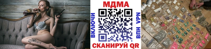 MDMA молли  Купить  Кировград 