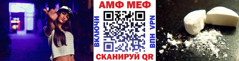 Купить закладки  Кировград  Метамфетамин винт 