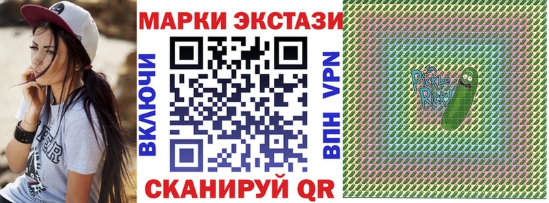 Марки N-bome 1500мкг  Купить закладки  Кировград 