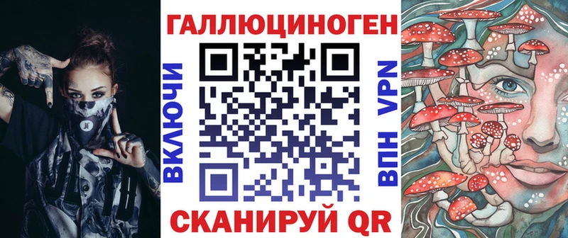 Псилоцибиновые грибы GOLDEN TEACHER  Купить  Кировград 
